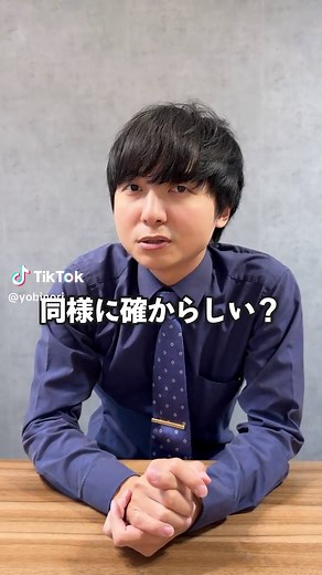 ヨビノリたくみ - 理系彼氏の世界へようこそ