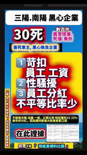 高雄 大學生，家長買車、找工作注意‼️中山大學，高雄大學，義守大學，高雄師範大學，高雄醫學大學，高雄科技大學，高雄餐旅大學，樹德科技大學，輔英科技大學，正修科技大學