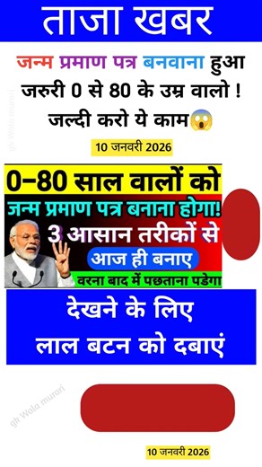 Ias interview questions 📚✍🏻 #upsc #iasinterview #ssc #cgl #like #share #subscribe #news #gold #viral