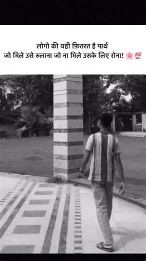 🪬🕊 on Instagram: "Frr❤️‍🩹😩🤌🏻.... @justt_yusuf.o2 . . . . . . . . follow for- More relatable cantent❤️‍🩹. . . . . . #sad #sadness #sadforever #sadfeelings #sadfrases #sadfeeling #emoshnal #deeplines #relatable #instagram #ɪɴsᴛᴀɢᴏᴏᴅ #quotes #explore #explorepage #fyp #fypシ❤️💞❤️ #fypppppppppppppppppppppppppppppppppppppppppppppppppppppppppppppppppppppp"