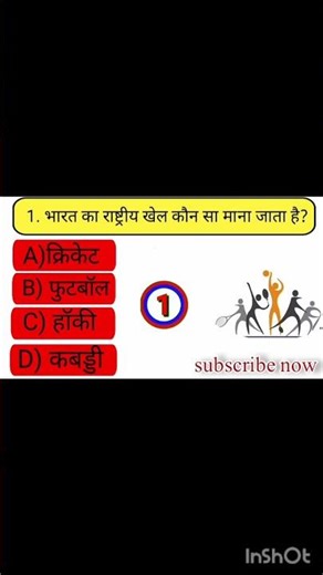 Part-7#Gk amazing questions #any two ?#Pls support this my channel #Virlshorts