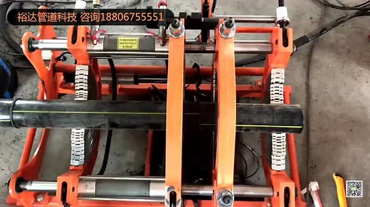 PE热熔机焊接全过程及使用说明pe全自动热熔机如何使用方法_高清1080P在线观看平台_腾讯视频