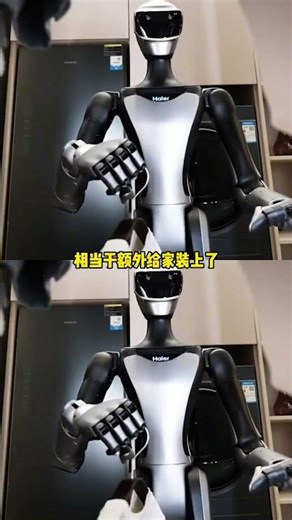 AWE把科幻片搬进现实，懒人终极梦想实现了！ #上海AWE把科幻片变成现实 科技 行业资讯 互联网资讯