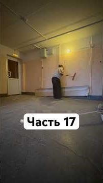 Часть 17/♾️ начало ссоры с аферюгами