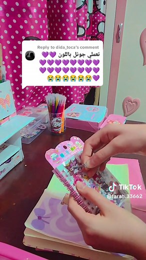 حسابات مقترحة