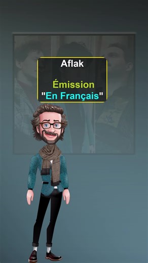 Histoire du groupe Aflak : Trois frères, une musique