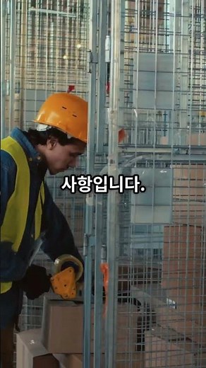 산업안전보건기준에 관한 규칙 제191조, 컨베이어 안전 완벽 가이드 #산업안전보건법 #산업재해 #중대재해처벌법 #중대재해