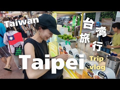 [Taiwan🇹🇼Taipei Trip] A couple's Taipei trip vlog✈️Local prices revealed👛Taiwan night market gourmet