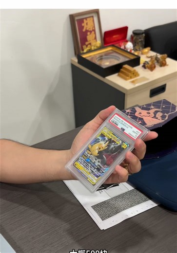 MaguBosss (@maguboss)’s videos with Monkeybiz超长版 - GreenStudio