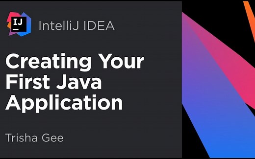 【IDEA官方教程】使用IDEA创建你的第一个Java应用程序 (2020)