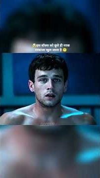 इस box को छूते ही नरक का दरवाजे खोल जाता है #movie #explainexpress #movieanalysis #film #shorts