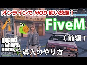 [FiveM] How to Install GTA 5 Online with Unlimited Mods (Part 1)