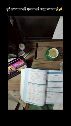 everything will be worth it 💌🌟 #motivation #study#castudents #zakirkhan #viralshort #letstudy