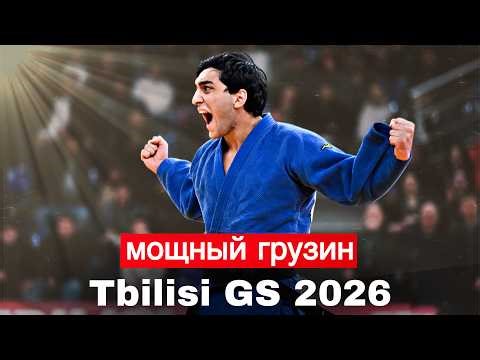 A young Georgian won the Olympic title and the Tbilisi 2026 Grand Slam medal – GIO LOLADZE