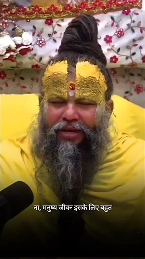 विजय वही होता है जो अपने को रात-दिन पूरा कर दे…!! premanand ji maharaj #shorts