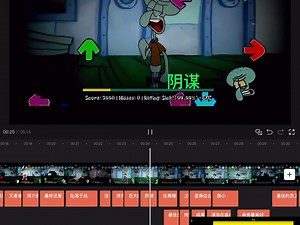 fnf fnf填词 fnf错误化 降落到甲板上 海绵宝宝 pibby fnf