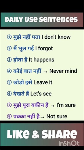 #english #vocabs #vocabbatch #spokenenglish #vocabulary