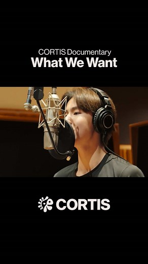 네 비트 다 좋아 CORTIS Documentary 'What We Want' on YouTube now #CORTIS #코르티스 #CORTIS_WhatWeWant