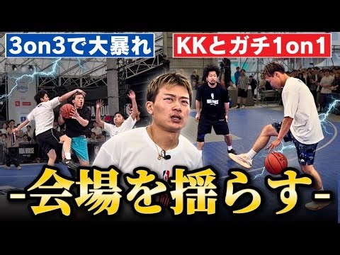 [SHOCKING FOOTAGE] The day Kotaro rocked the house at the NBA event.