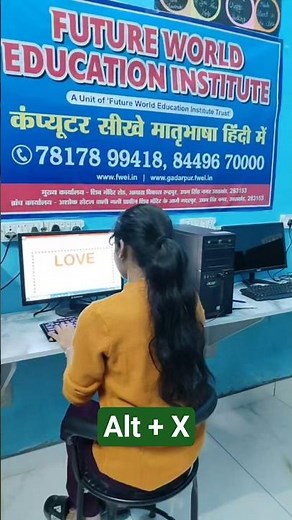 love symbol in ms word | shortcuts in computer ms word #msword #mswordshortcuts