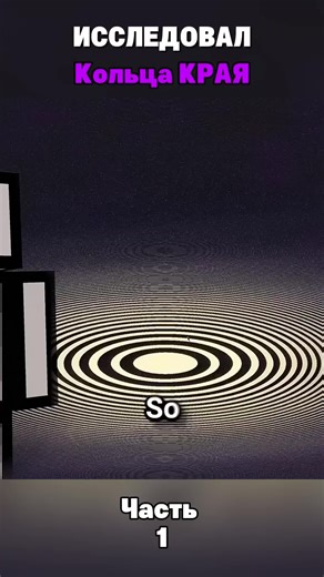 Исследование кольцевого измерения в Minecraft