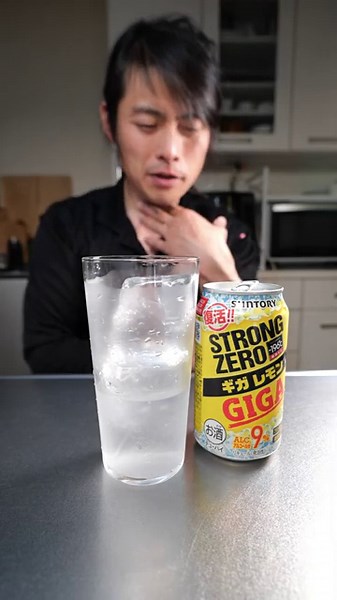 油断すると飲み過ぎるヤツ －196℃ ストロングゼロ〈ギガレモン〉#ストゼロ #サントリー