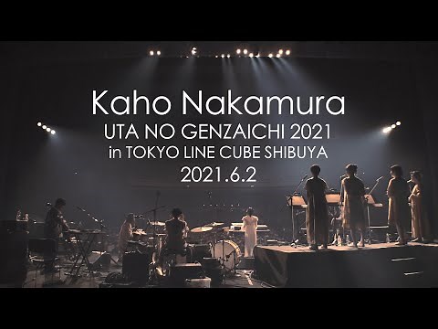 Kaho Nakamura "Sono Inochi" live 2021 at TOKYO LINE CUBE SHIBUYA