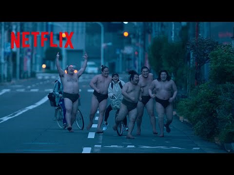 燃える闘志🔥 - 猿将部屋の鍛錬の日々 | サンクチュアリ -聖域- | Netflix Japan