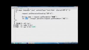 jQuery基礎講座 第９章　データ通信（Tomcat&Java編）【動学.tv｜jQuery教材】