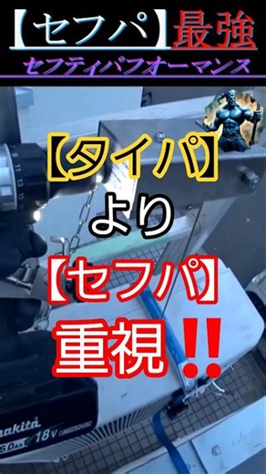 エアコン室外機吊り下ろし。