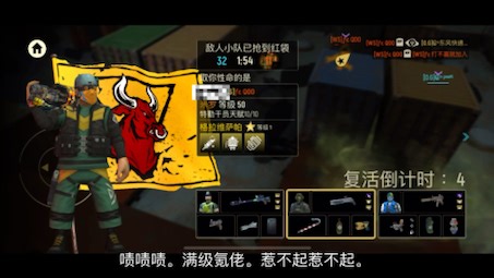 tacticool 这两年你们唯一的长进就是学会了用挂。没了挂你们还是那么菜。