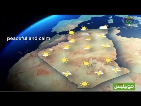 أحوال الطقس في الجزائر ليوم الأربعاء 22 أكتوبر 2025