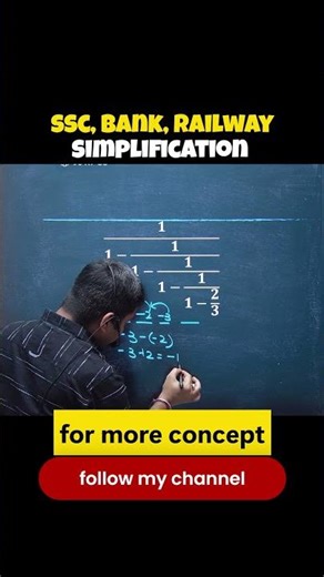 5 Sec Me Fraction Simplify 😱 | Maths Trick #shorts @sushantlearninghub