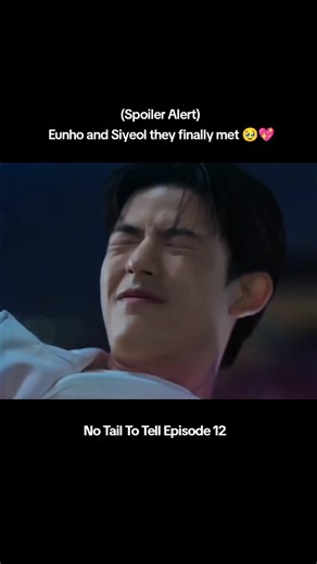 (Spoiler Alert) Eunho and Siyeol they finally met 🥹💖 #NoTailToTell #NoTailToTellEp12 #KimHyeYoon #lomon