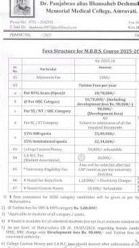 pdmc medical College Amravati fee structure#MBBS #counselling#CETcell ‪@Mahidox‬