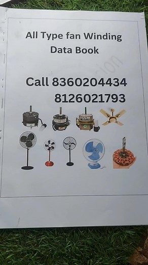 Fan winding data book | Electrical Passion