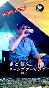【バイクキャンプ】何年やっても楽しい キャンプツーリング vol.50