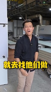 322 reactions · 32 shares | ：市场上的橱柜公司都一直在丢价了，做么*Master...