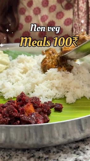 Coimbatore | Pollachi Vlogger | Arthi ilayamalar on Instagram: "Non Veg meals 100₹ Rice Chicken kulambu Fish kulambu Rasam Poriyal Appalam Chicken varuval 70₹ Fish Fry 40₹ 📍 Pollachi bus stand backside Near by Kannagimari muthu hospital Venkateshwara Street Pollachi Morning Breakfast Lunch Dinner #pollachi #pollachi🌴 #foods #foodie #meals #chicken #instagram #foodblogger #viral #food #fish #fishfry #egg"
