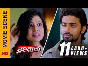 ভুল ভেবে বসা! | Movie Scene - Rangbaaz | Dev | Koel Mallick | Surinder Films