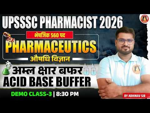 UPSSSC Pharmacist (Bhesjik) Classes 2026 | Allopathic Pharmacist | Previous Year Question Paper