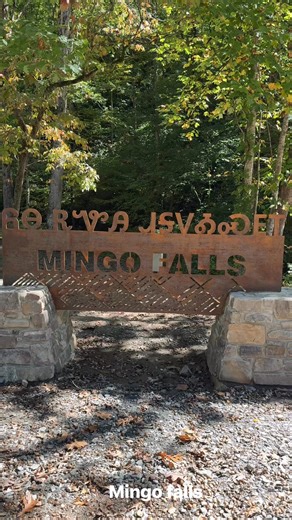 187K views · 2.2K reactions | I love the new trail to Mingo Falls, they did an amazing job❤️ | I Love The Smoky Mountains | Facebook