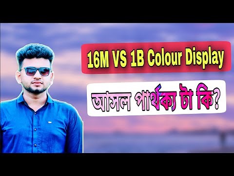 16M vs 1B colour display | 16M vs 1B difference | 8bit vs 10 bit display | Shakibs Tech |