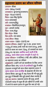 Gk gs question and answer/ lucent gk General knowledge📚📚 Shorts|