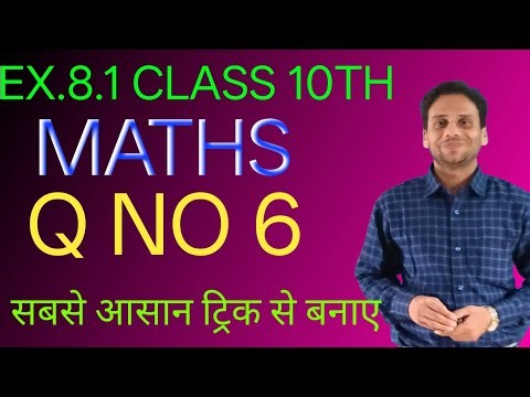 #ex -8.1 ka Q no.6 #Maths #class10th