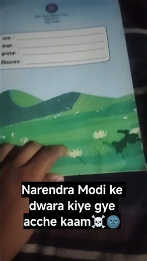 Narendra Modi ke dwara kiye gye kuch acche kaam😂🤣memes. #music ‪@TheNewsPinch‬ ‪@SundaySarthak‬