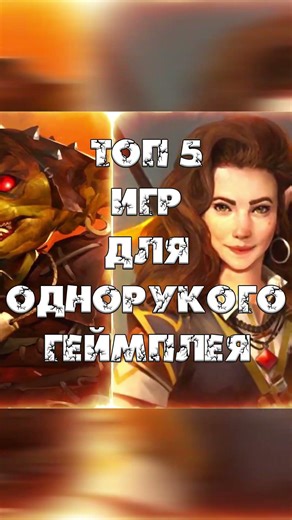 Pathfinder Kingmaker. #letsplay #rpg #games #gaming