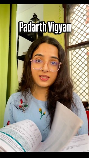 Score 75+ in Padarth Vigyan~BAMS University Exams📝#bams#mbbs#ayurveda#sanskrit#trending#exam#study