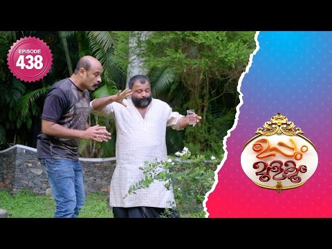 Uppum Mulakum 2 | Flowers | EP# 438