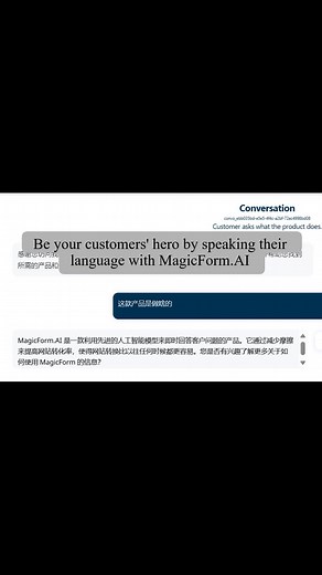 MagicForm.AI answers all your customers' questions no matter what language they speak, while you monitor the conversations in your preferred language. Let us show you how you can be the superhero for all of your customers! Schedule a demo at MagicForm.AI | MagicForm.AI
